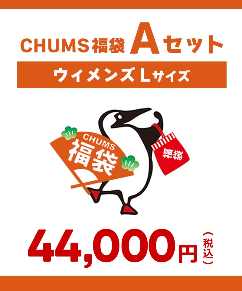 【ウィメンズL】Aセット（返品交換不可）(【ウィメンズL】Aセット（返品交換不可）)