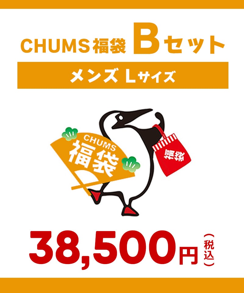 【メンズL】Bセット（返品交換不可）(【メンズL】Bセット（返品交換不可）)