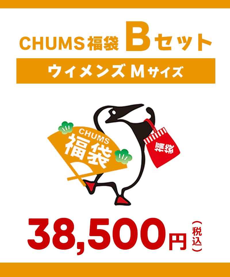 【ウィメンズM】Bセット（返品交換不可）(【ウィメンズM】Bセット（返品交換不可）)