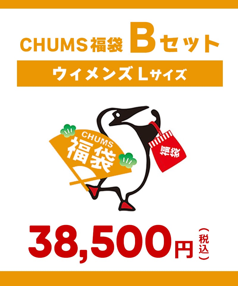 【ウィメンズL】Bセット（返品交換不可）(【ウィメンズL】Bセット（返品交換不可）)