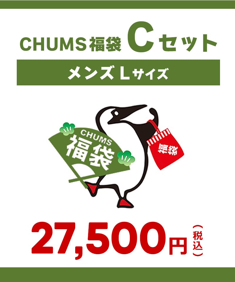 【メンズL】Cセット（返品交換不可）(【メンズL】Cセット（返品交換不可）)