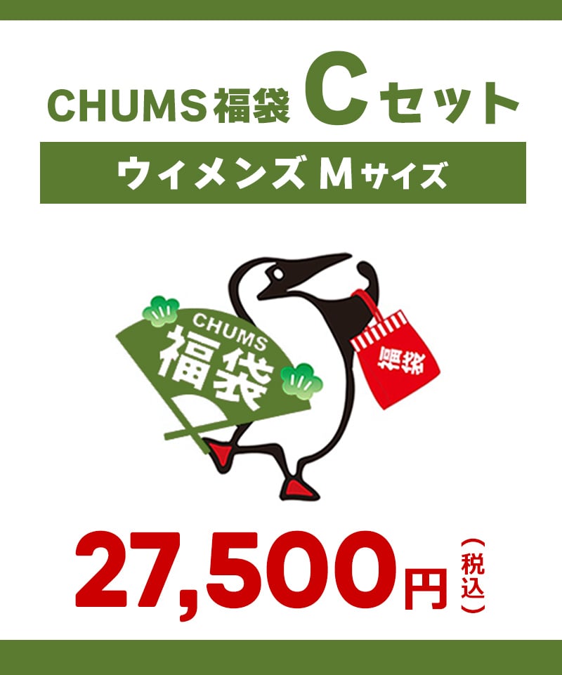 【ウィメンズM】Cセット（返品交換不可）(【ウィメンズM】Cセット（返品交換不可）)