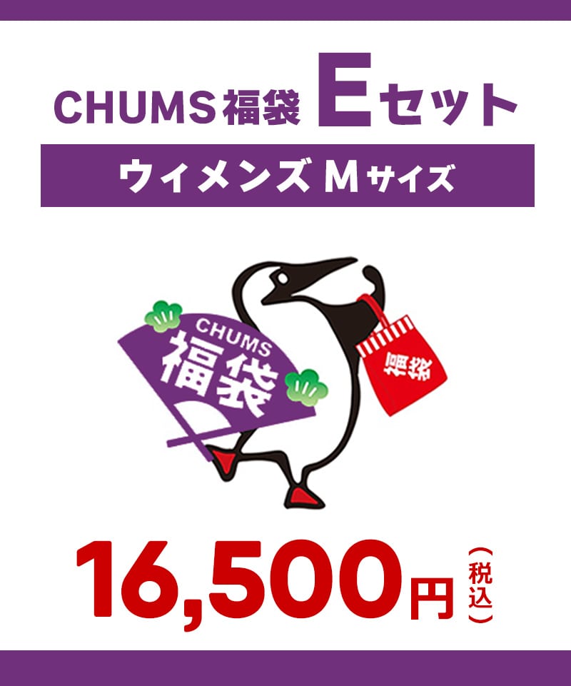 【ウィメンズM】Eセット（返品交換不可）(【ウィメンズM】Eセット（返品交換不可）)