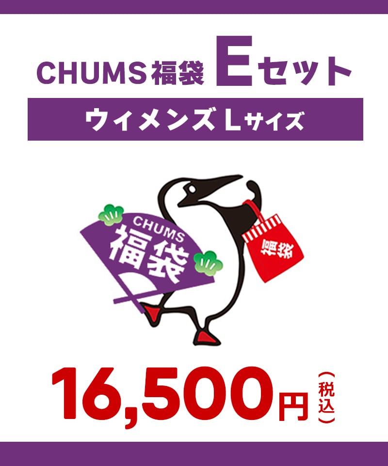 【ウィメンズL】Eセット（返品交換不可）(【ウィメンズL】Eセット（返品交換不可）)