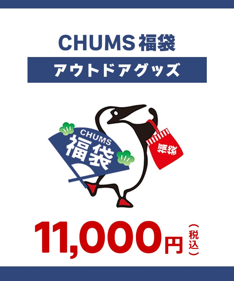 【アウトドアグッズ】11,000 円セット（返品交換不可）(【アウトドアグッズ】11,000 円セット（返品交換不可）)